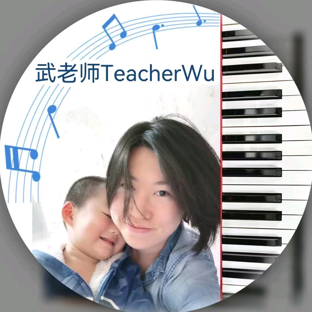 武老师TeacherWu