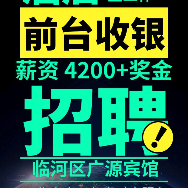 酒店小陈总
