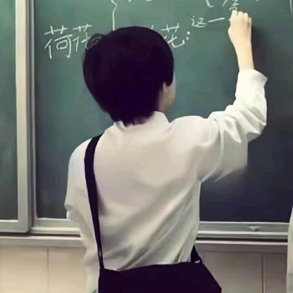 禹事不要慌