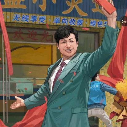 时光杂货店-虎子