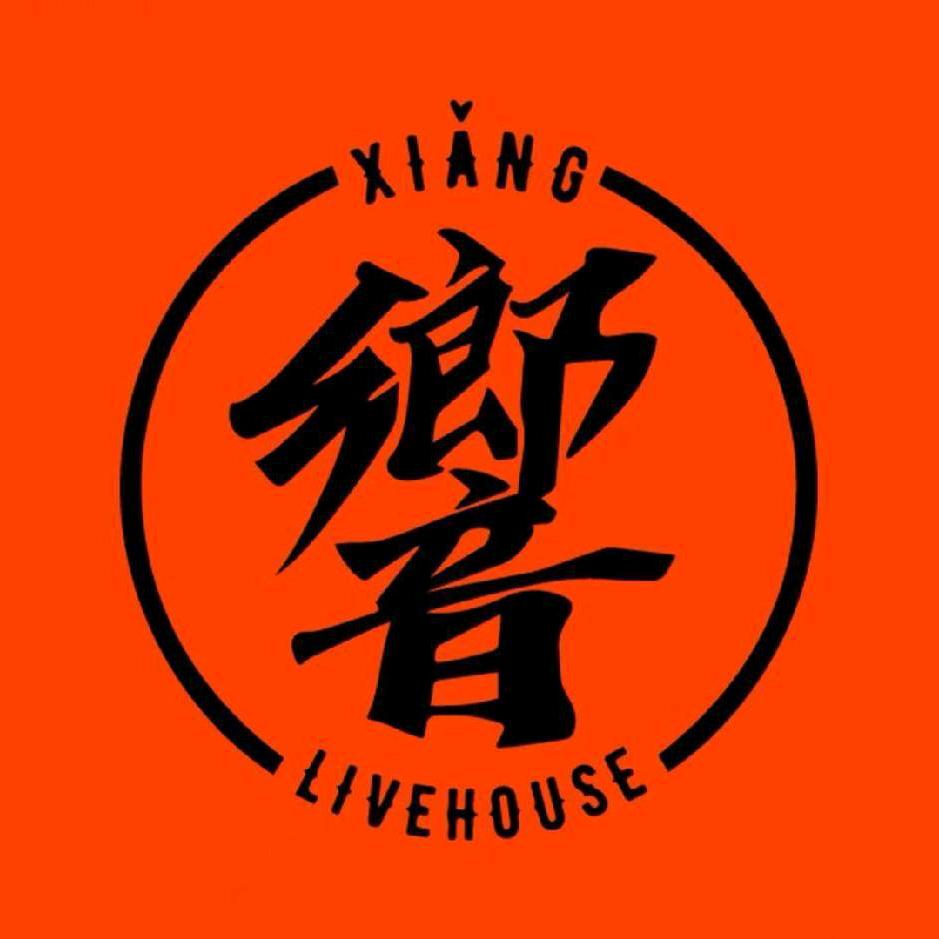 響𝑳𝒊vehouse最帅的接待经理