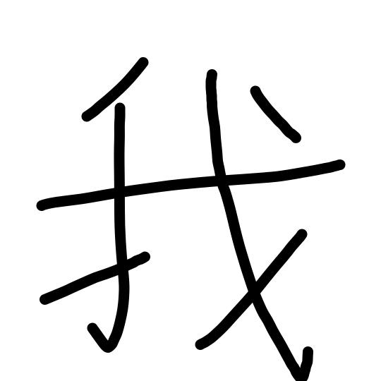 梦天