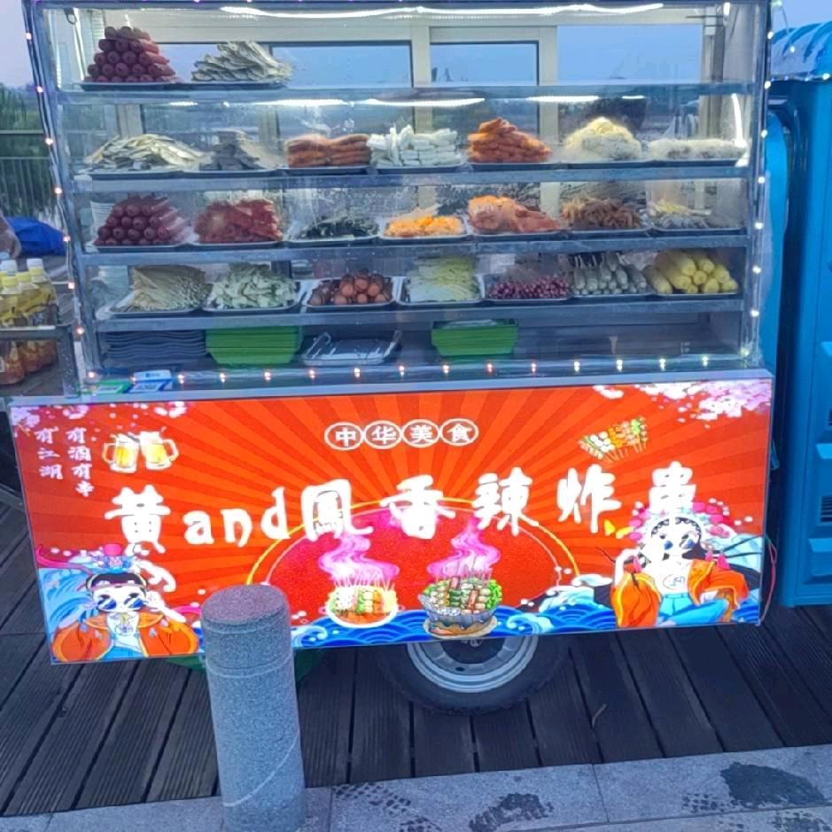 黄and凤菩萨群炸串！