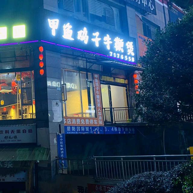 潮牛掌柜潮汕鲜切牛肉火锅