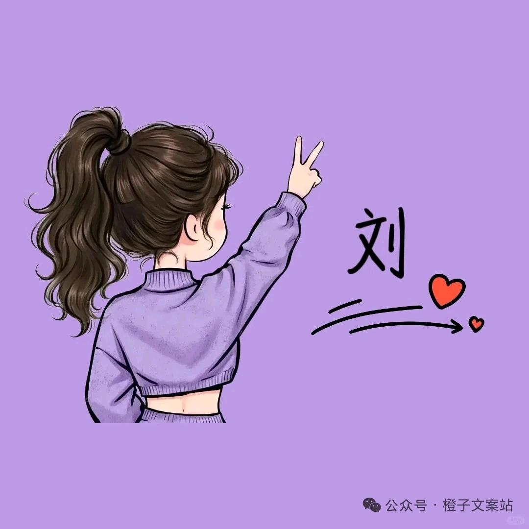 好运加🈵.