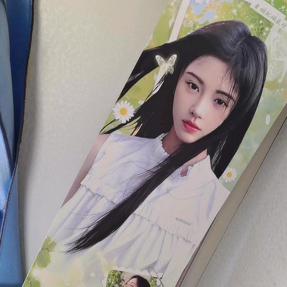 二姑爷