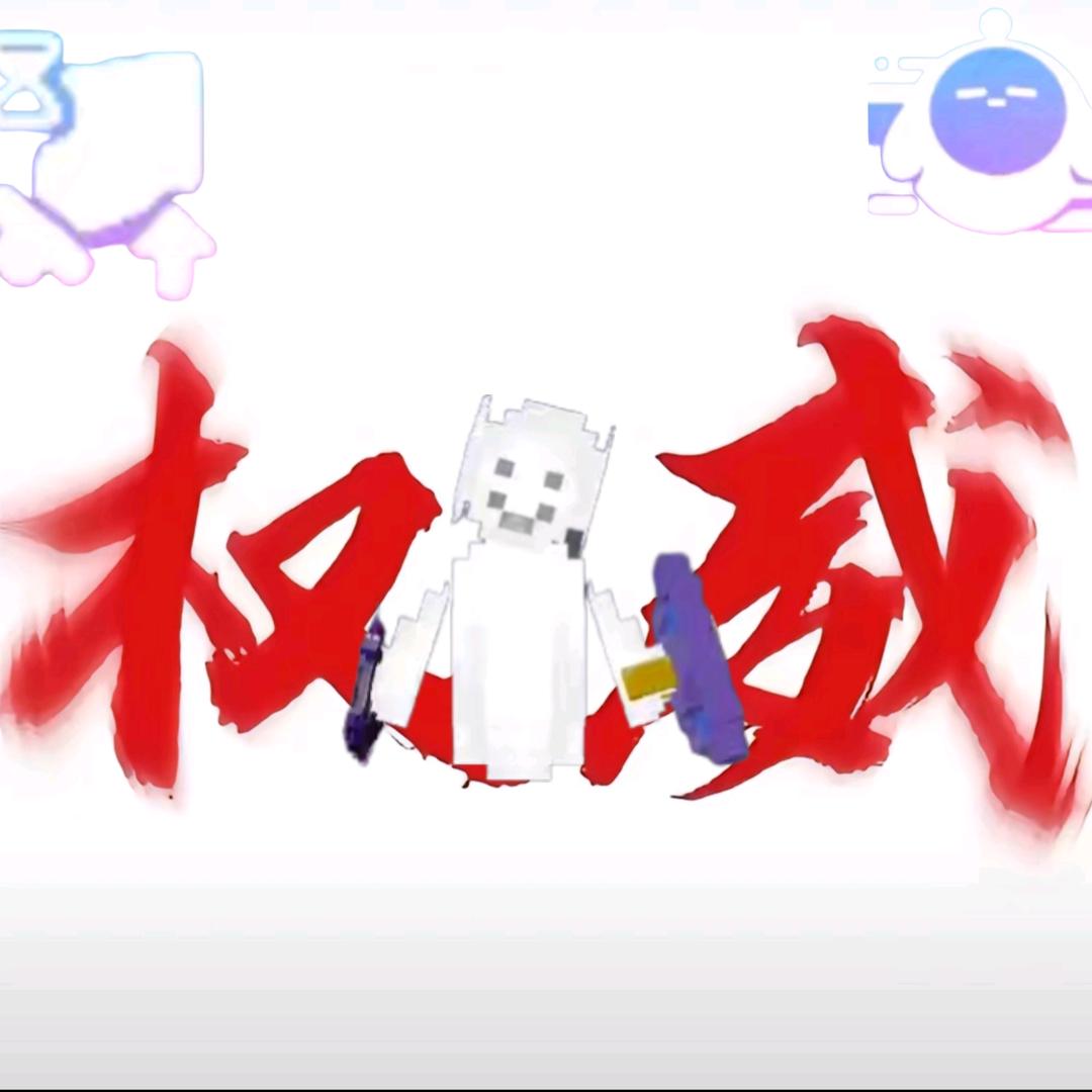 哦之柯基_指令师