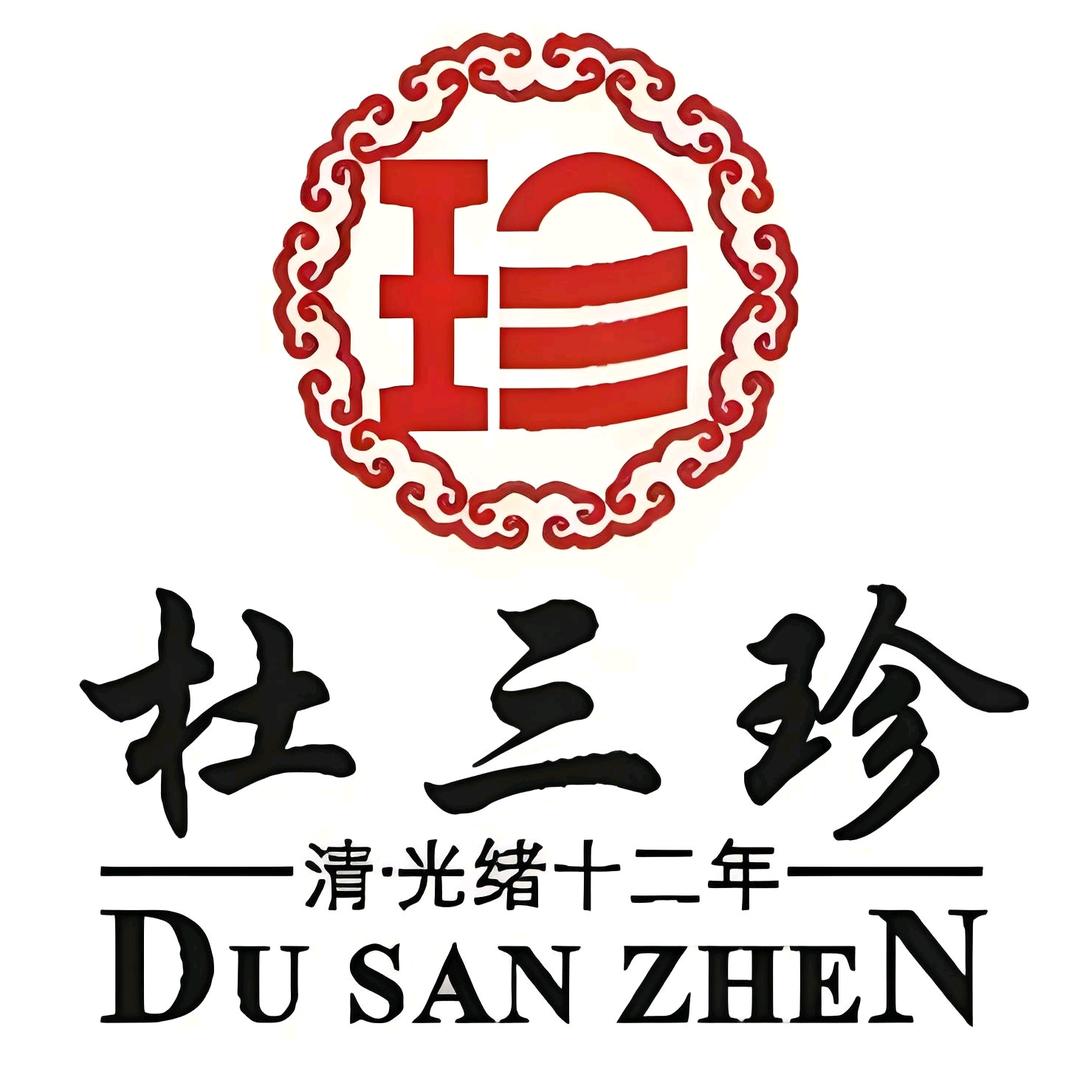 杜三珍（观前街店）
