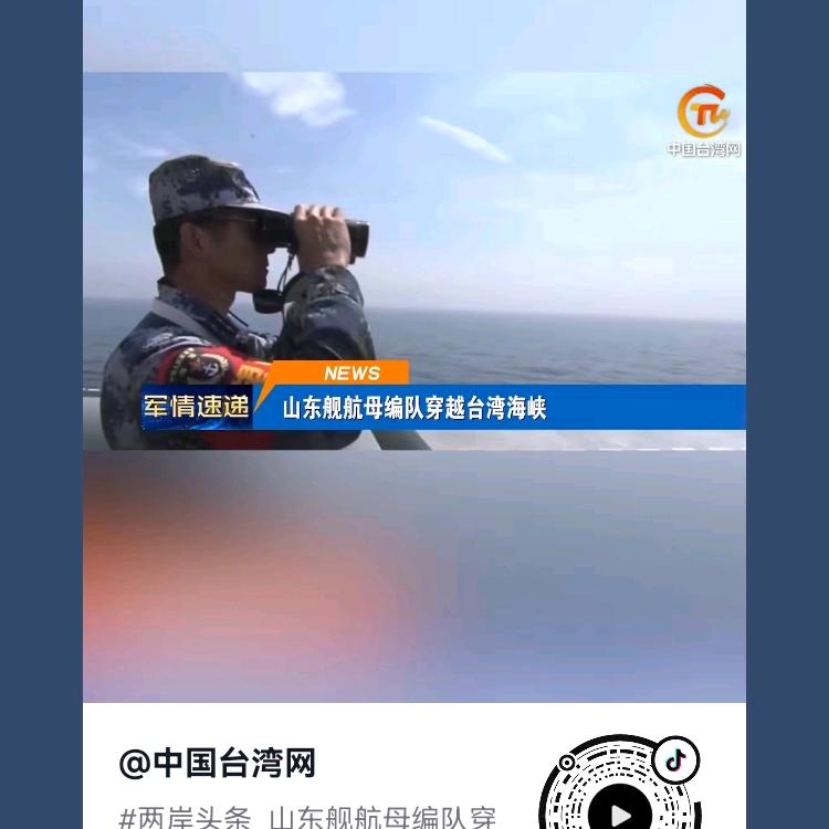 为国争光