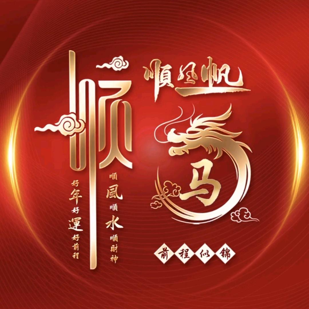 千里马