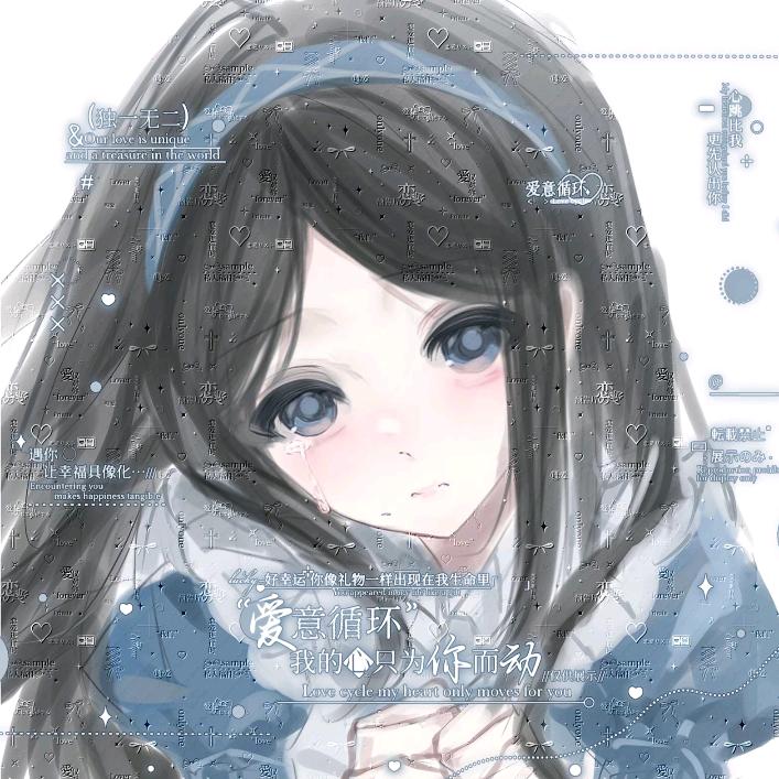 一枝梨