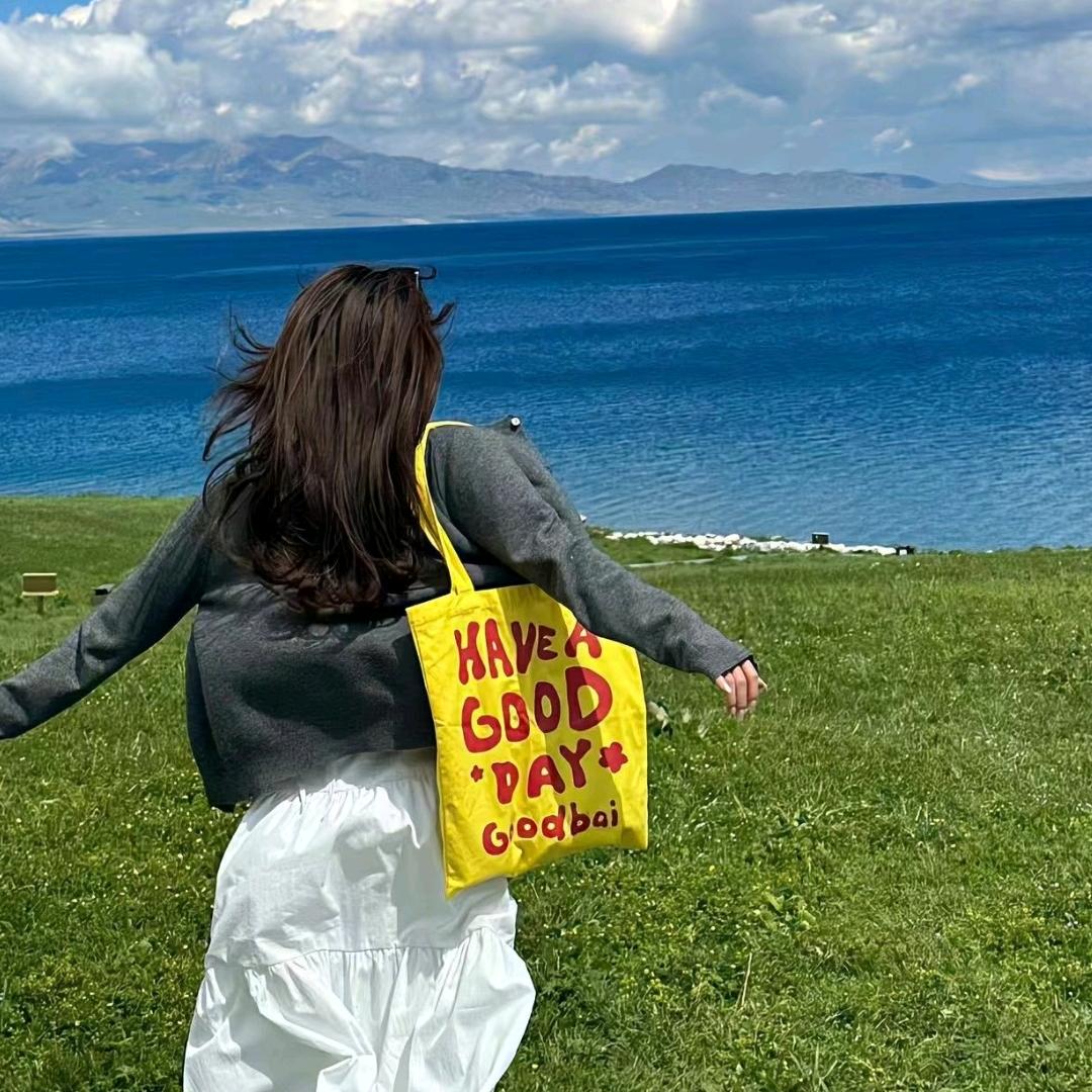 星光灿烂杂货铺