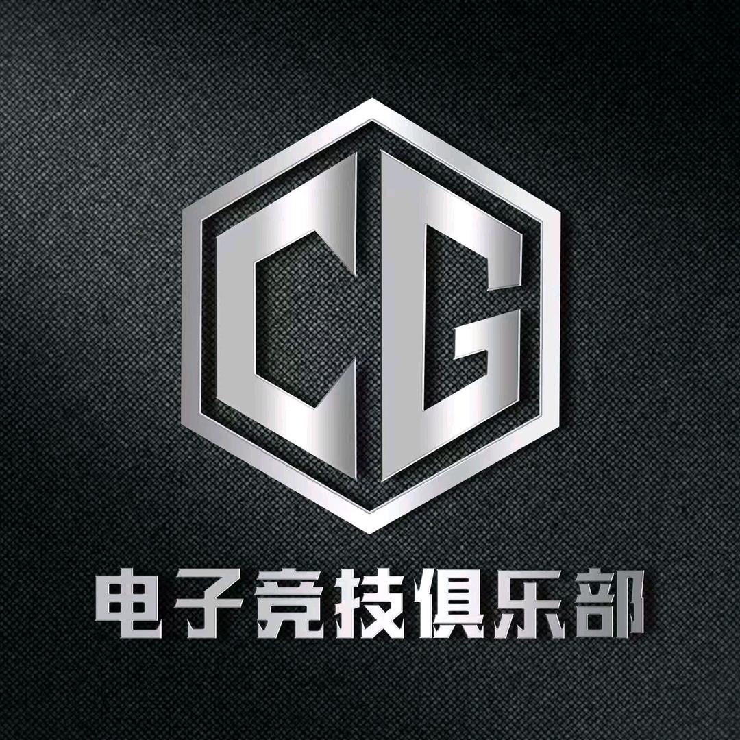 CG电子竞技俱乐部【王者荣耀】