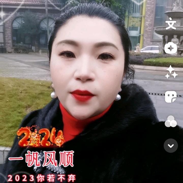 婷婷