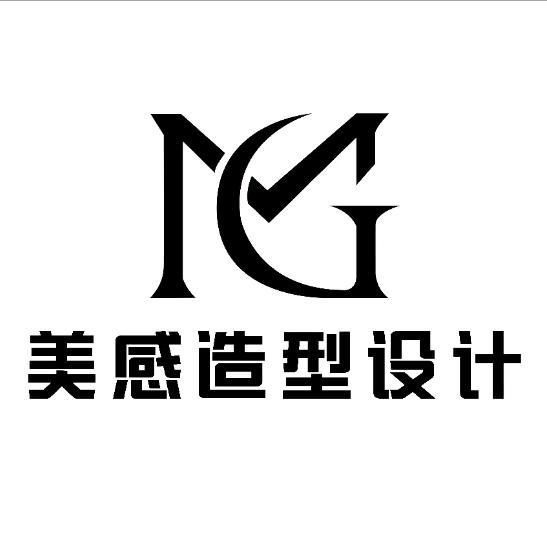 美感造型设计