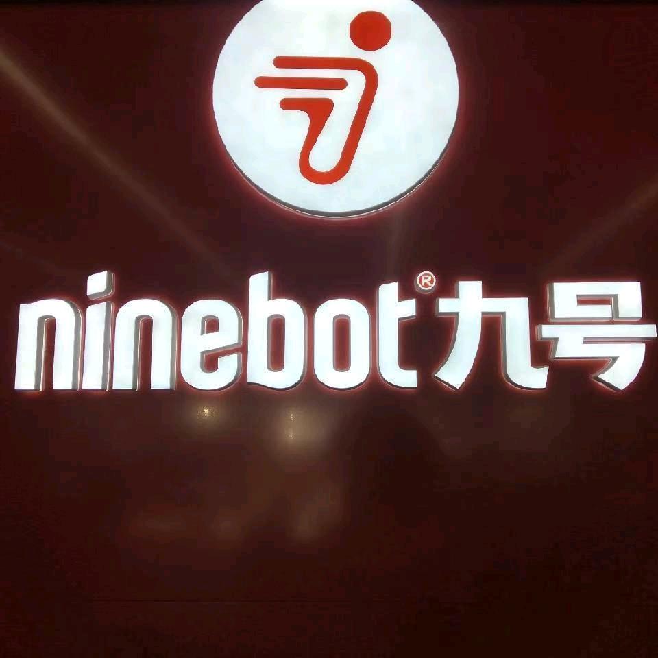 淮安经济技术开发区刘雪锋电动车经营部（个体工商户）