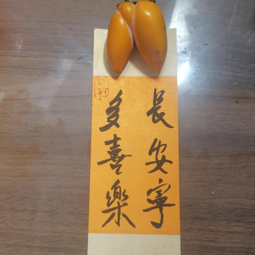 蜗牛