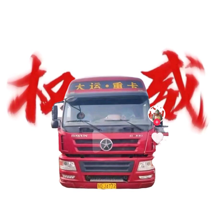 阿强蔬菜  （小号的手机已变成破烂）