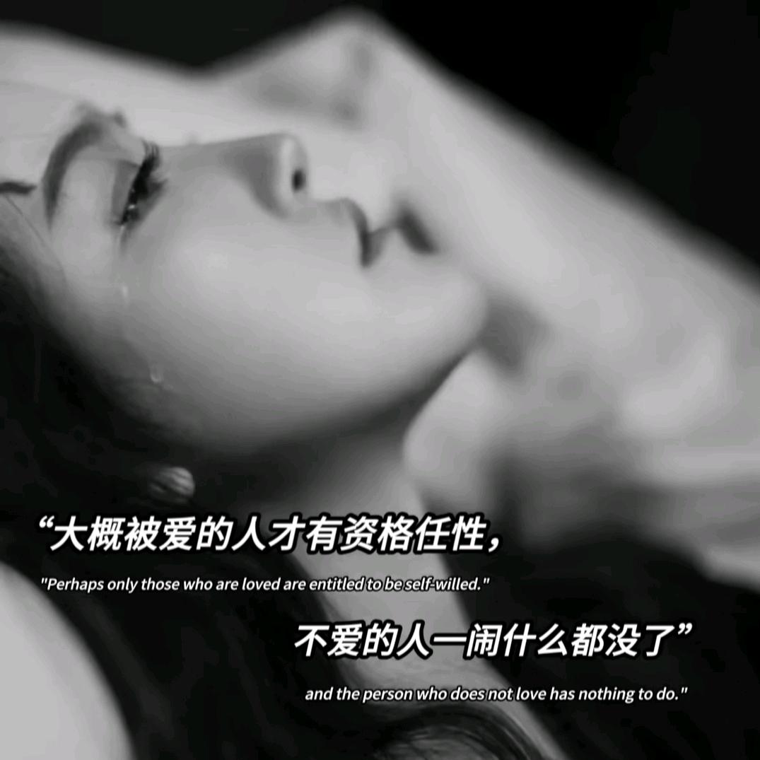 ❤️💔爱恨随缘💔❤️