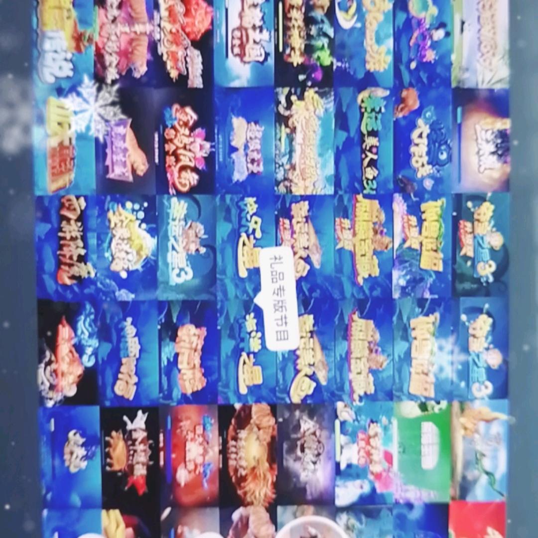 九哥实体线上线下