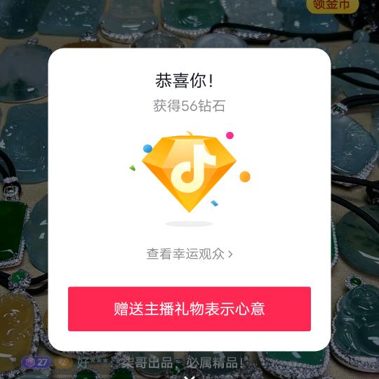 大未呢，