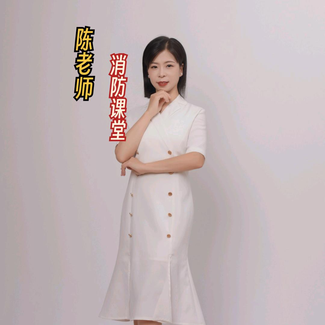 星海消防中级课堂-河马团队