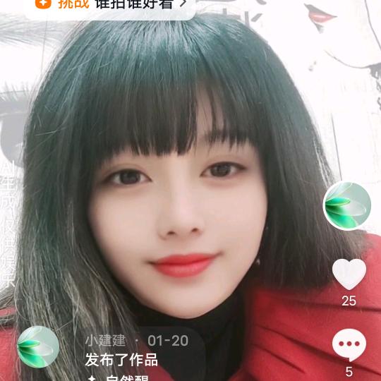 小建建