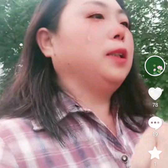 十九呀