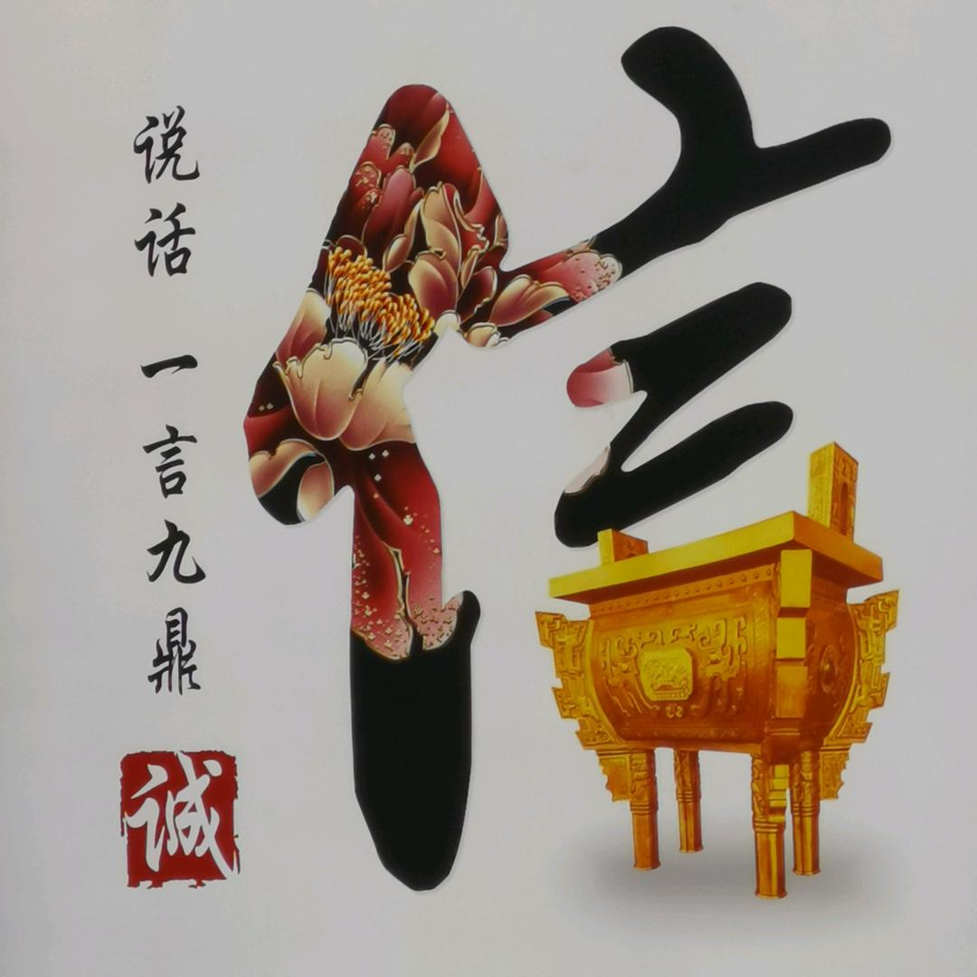 客官有请