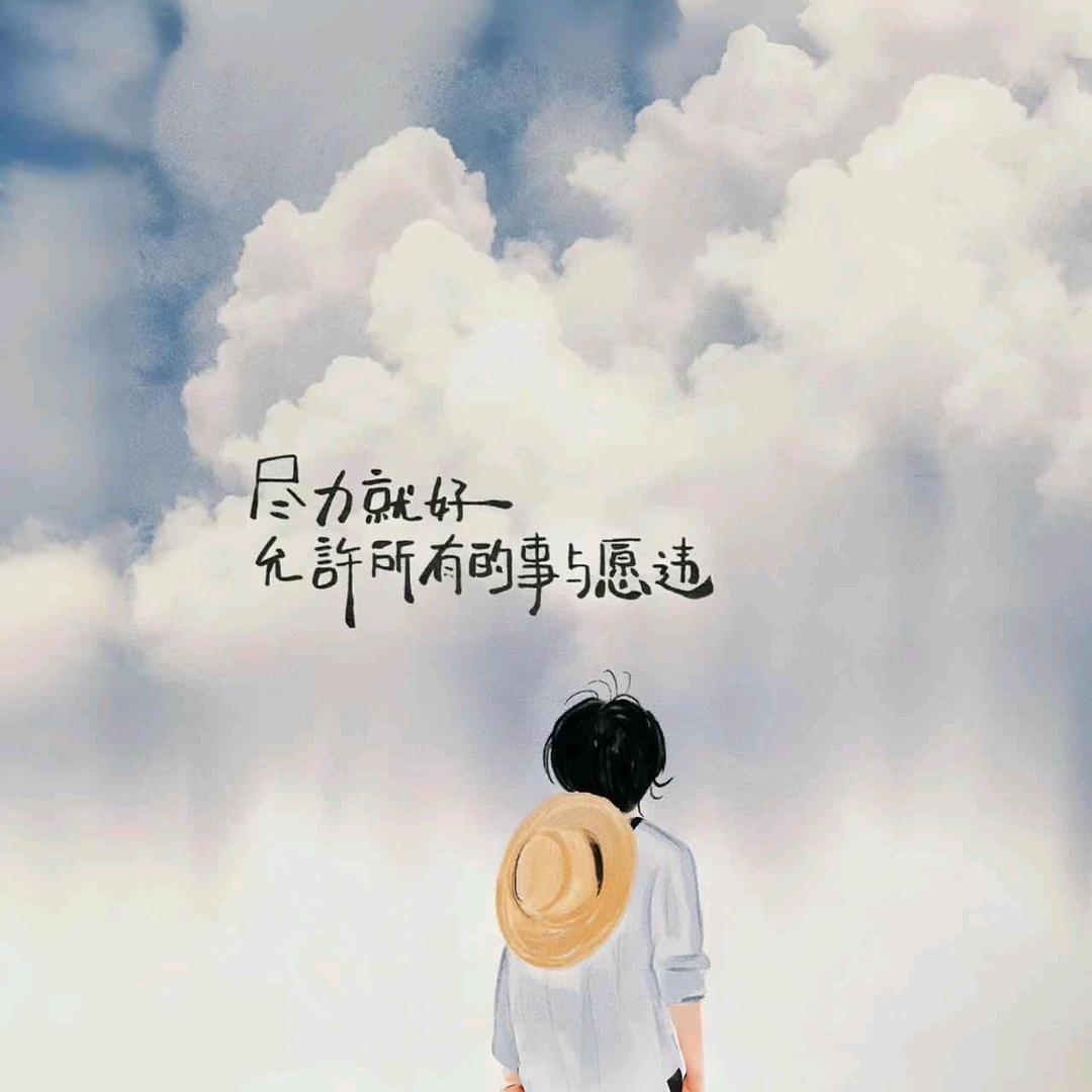 Forever