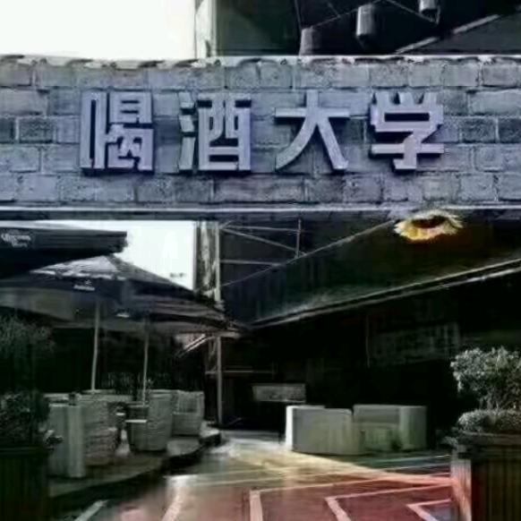 小混混