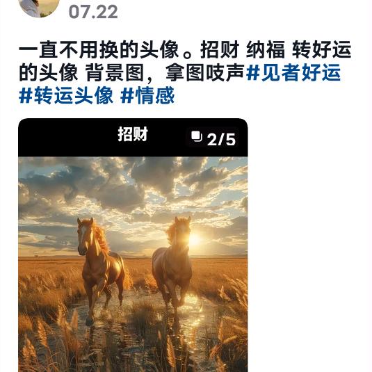 一路向钱