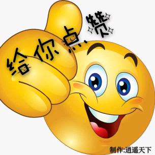 阳光美帅哥，🌺54🌺