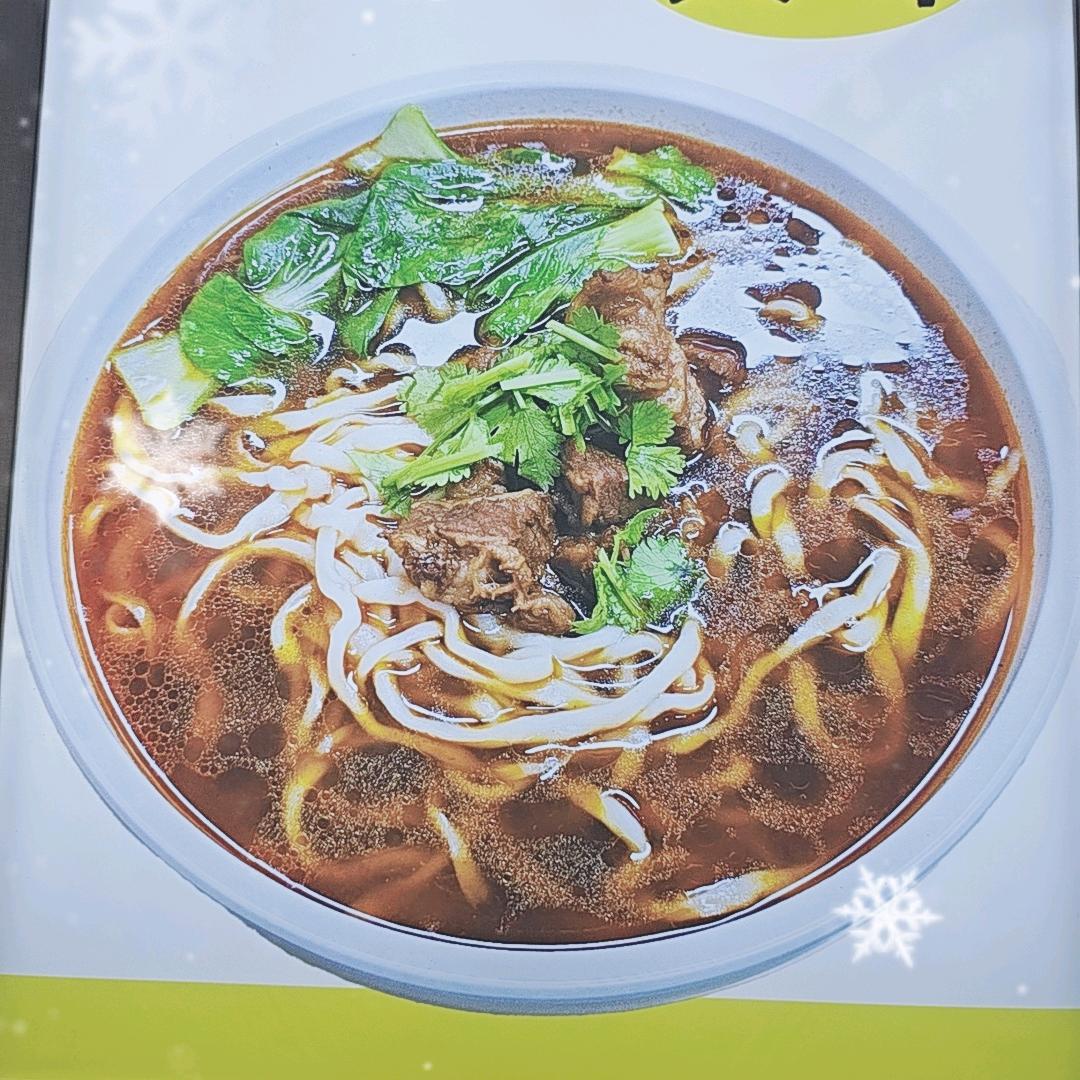 义和轩牛肉码子拉面