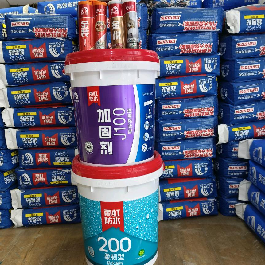 维航防水公司，雨虹防水天辰公馆1号别墅