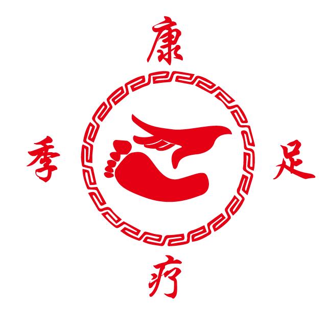 季康足疗店