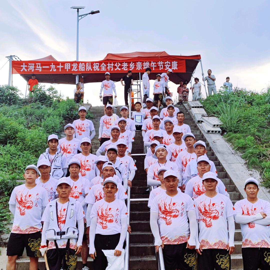 大河马十甲白龙队