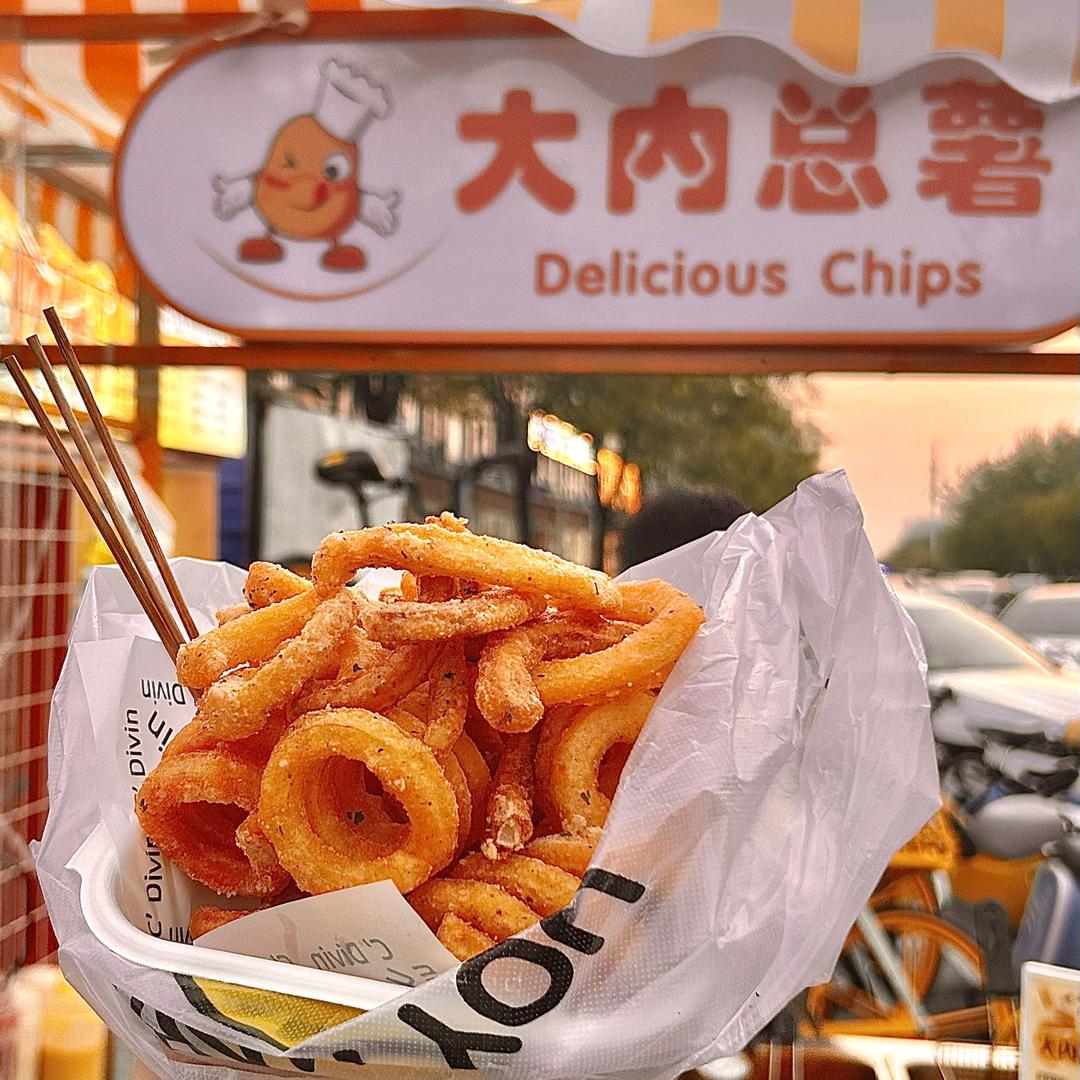 大内总薯🍟卷卷薯条