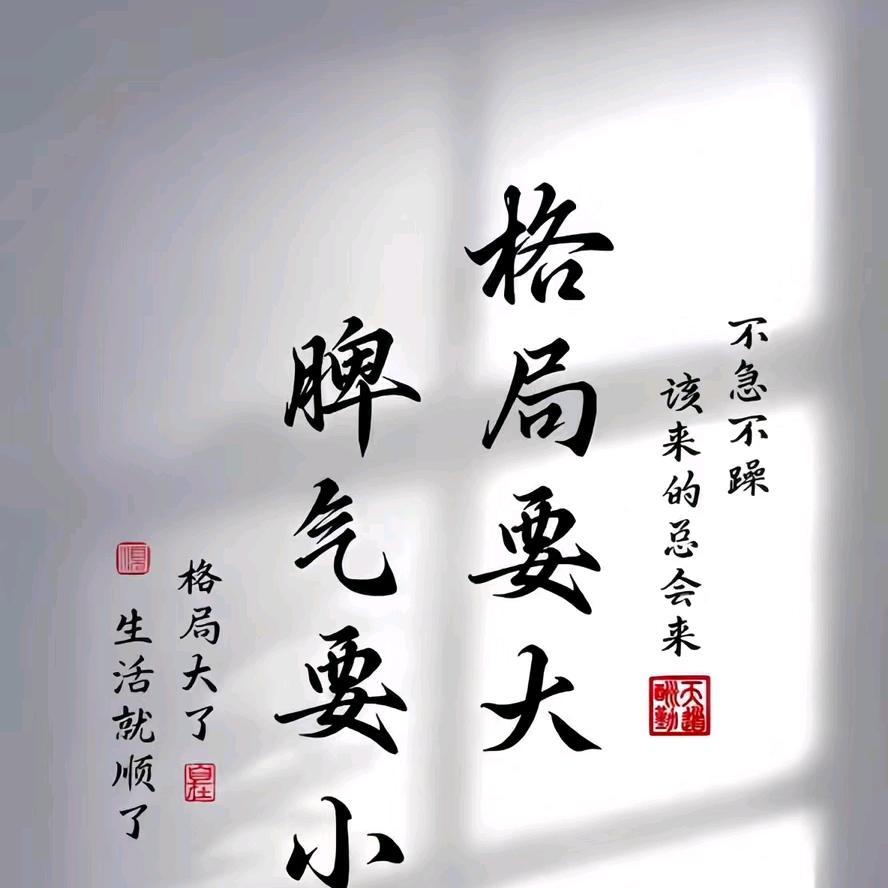 海纳百川，李