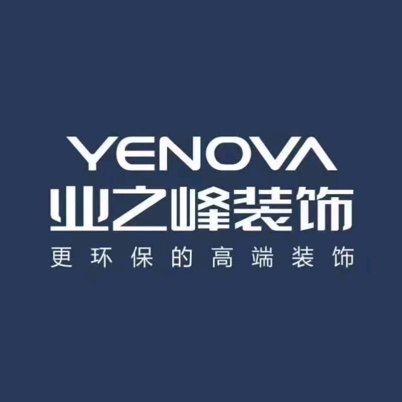 北京业之峰装饰(邢台公司)宠粉号