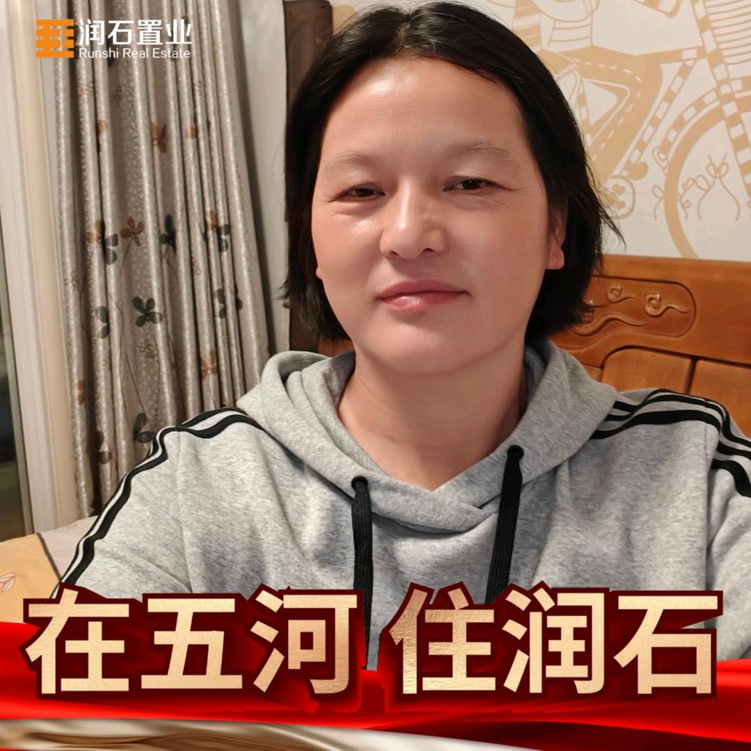 润石公园壹号公园学府蒋艳华