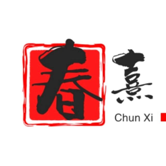 春熹甄选