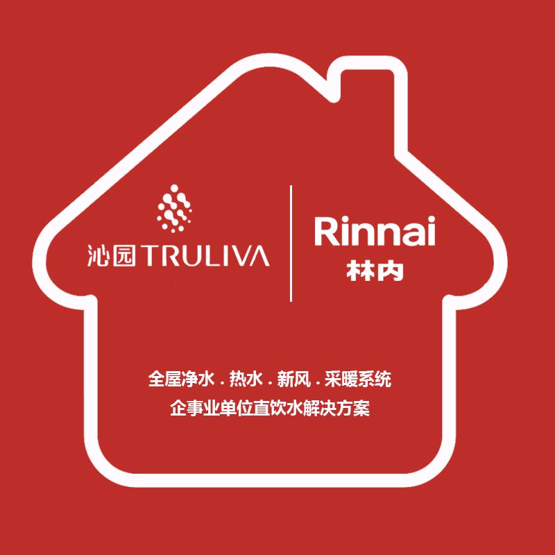 沁园林内服务攻城狮