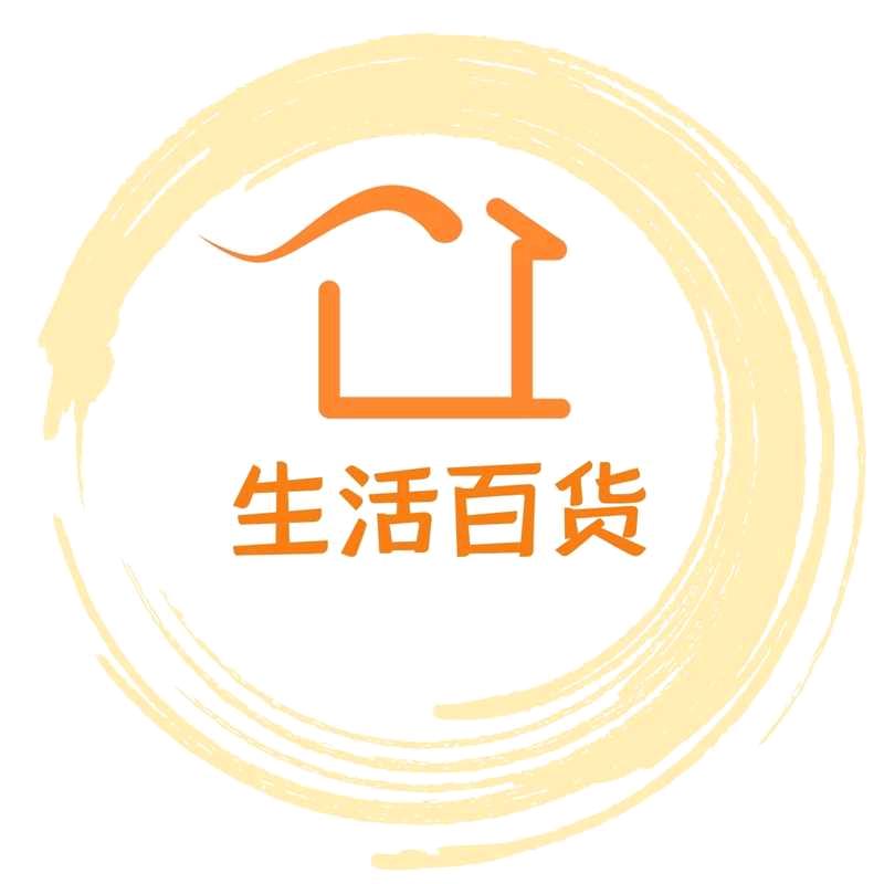 贵州 岑保長