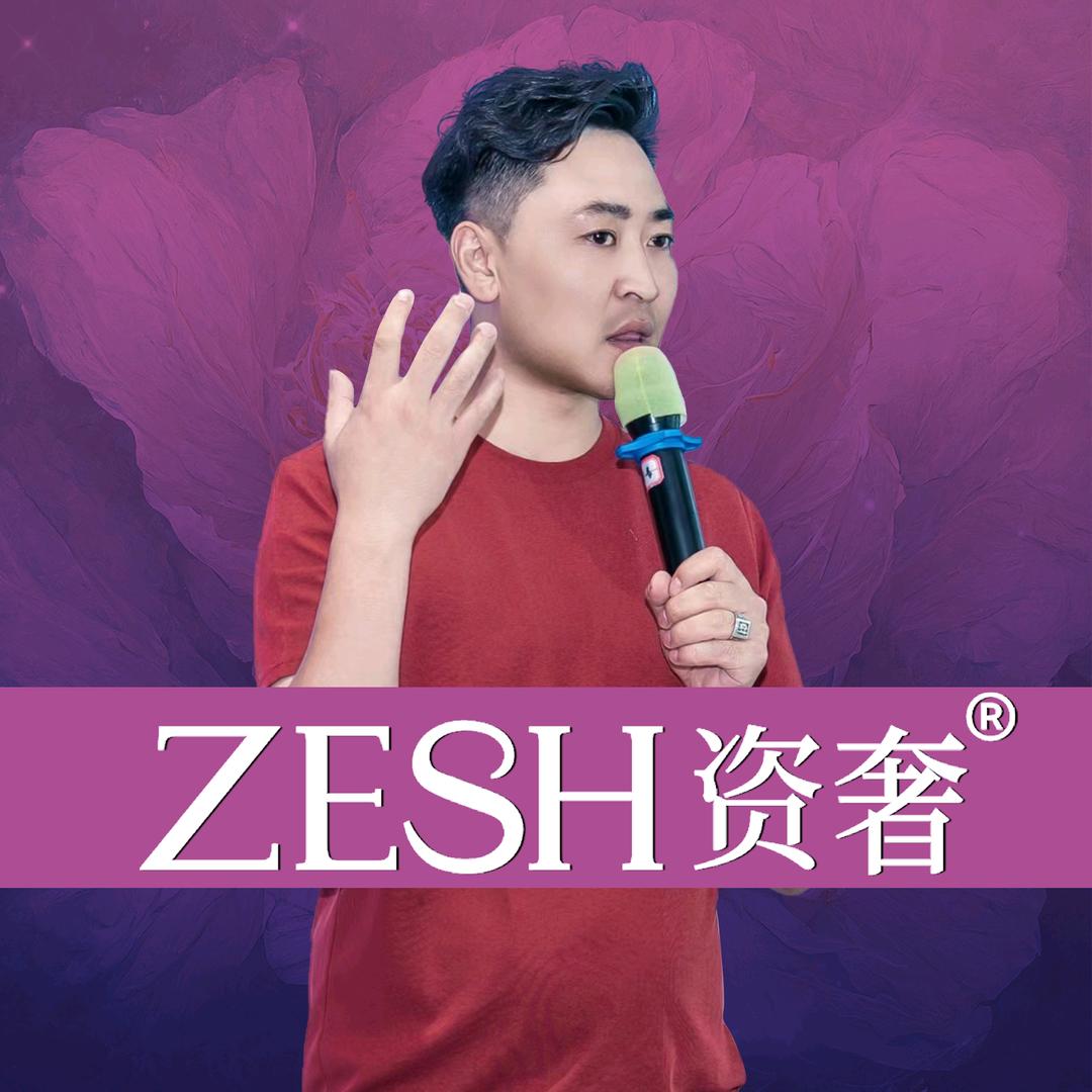 资奢生活馆①