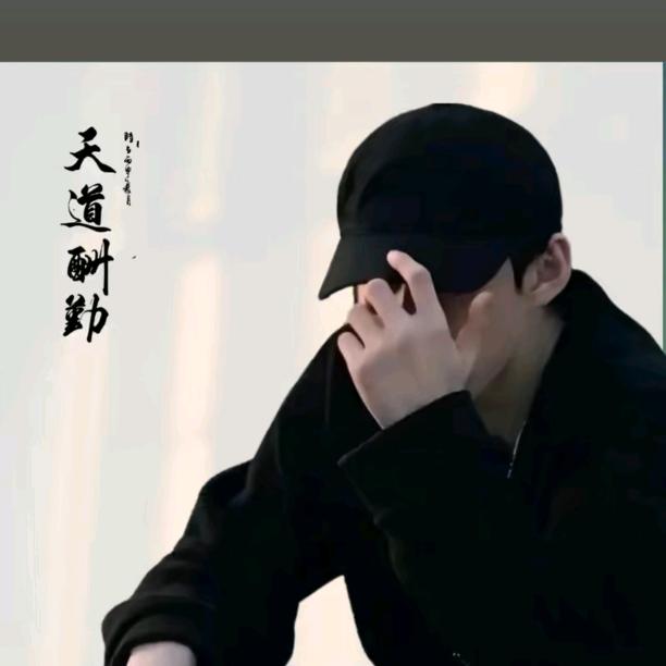 别碰🌹我心 💞࿐