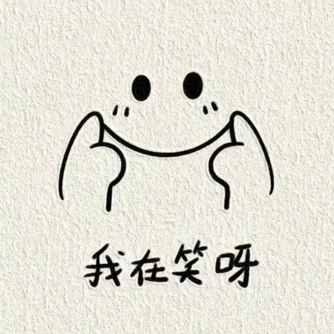 阿涛阿涛阿涛吖