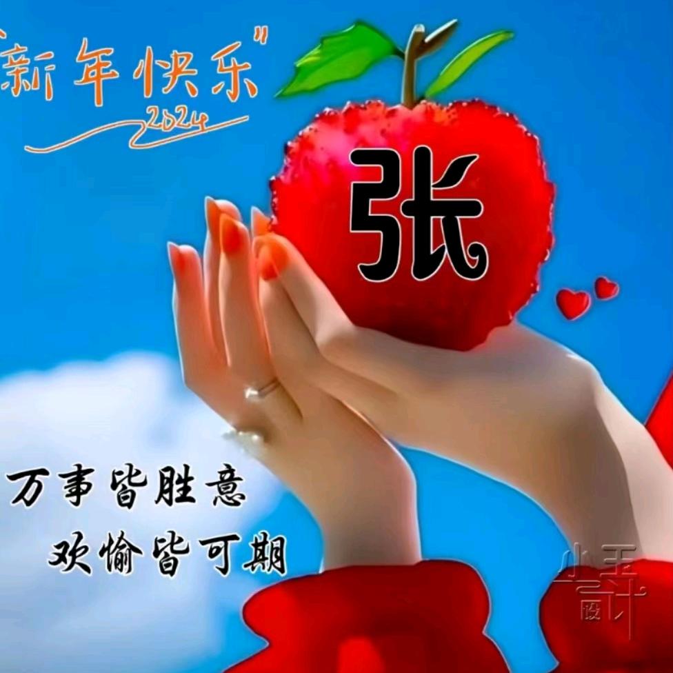 胖妈