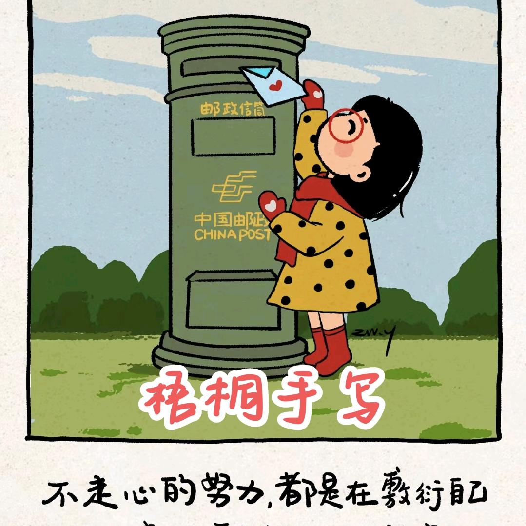 梧桐听雨