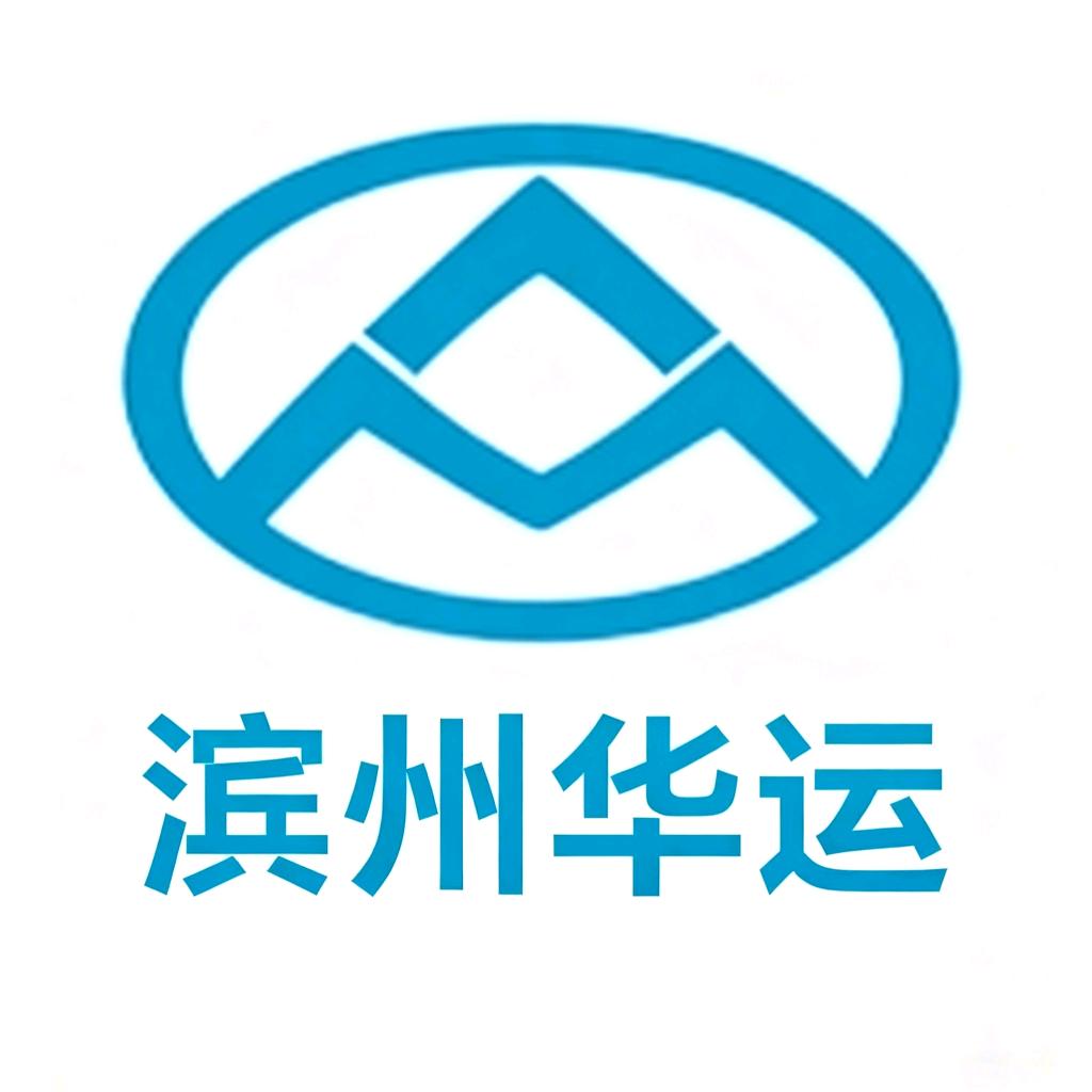 大通轻客滨州华运